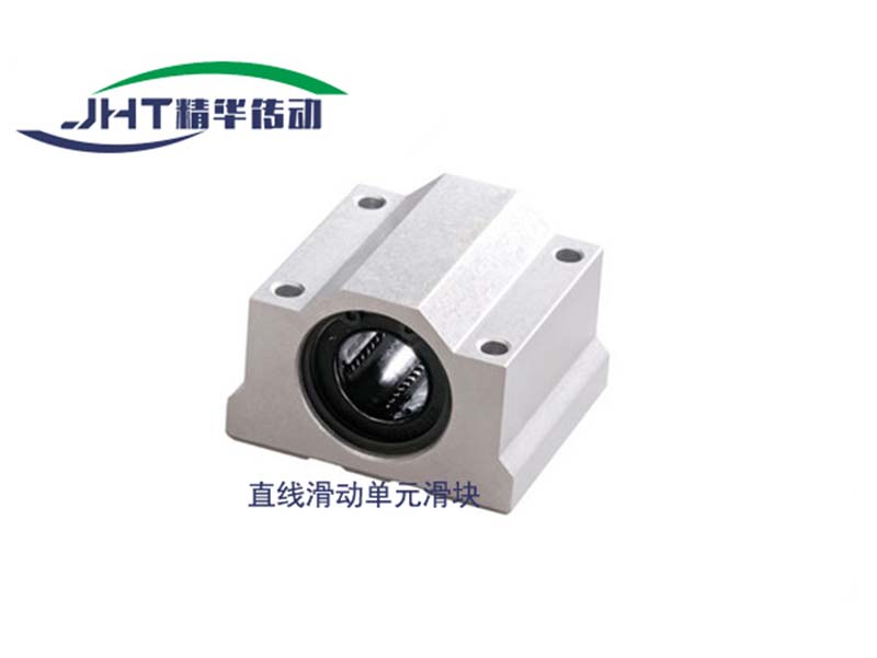 荆州直线滑动单元滑块系列-04